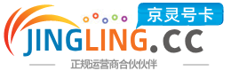 六盘水172号卡网 - 全国流量卡办理 | 手机卡免费申请 | 号卡代理